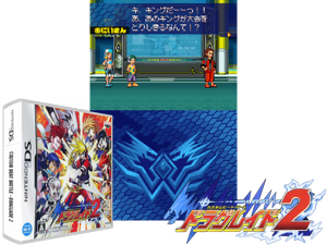 Game Thumbnail - Custom Beat Battle - Draglade 2 (Japan)